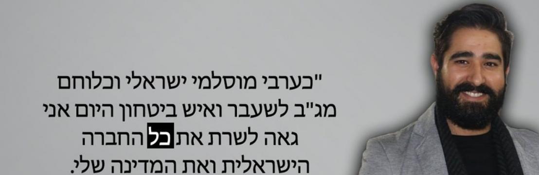 אמיר  אבורייא 