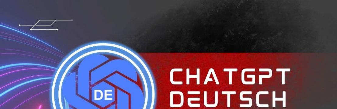 ChatGPT Deutsch